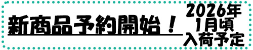 予約ページ