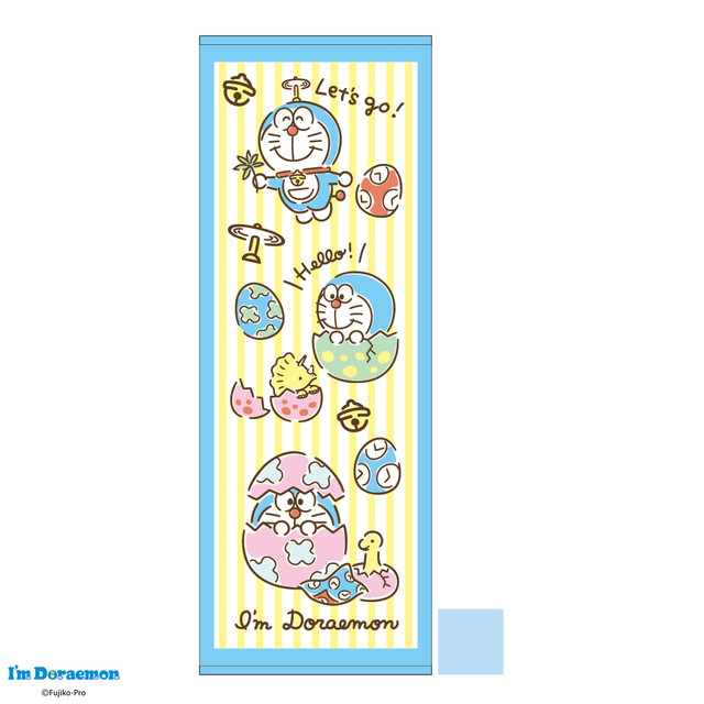 I M Doraemon ドラえもん 恐竜パラダイス ジュニア用 バスタオル タオル 製品をはじめ 寝装品 贈答品 インテリア 雑貨等に至るまで幅広い繊維製品の商品企画 製造 卸販売業務 及び貿易業務を行う総合商社 丸眞株式会社が運営する会員制卸売りサイトです