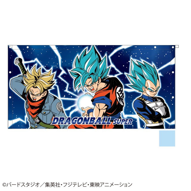 ドラゴンボール超 ブルーサンダー 60cm丈 巻きタオル タオル 製品をはじめ 寝装品 贈答品 インテリア 雑貨等に至るまで幅広い繊維製品の商品企画 製造 卸販売業務 及び貿易業務を行う総合商社 丸眞株式会社が運営する会員制卸売りサイトです