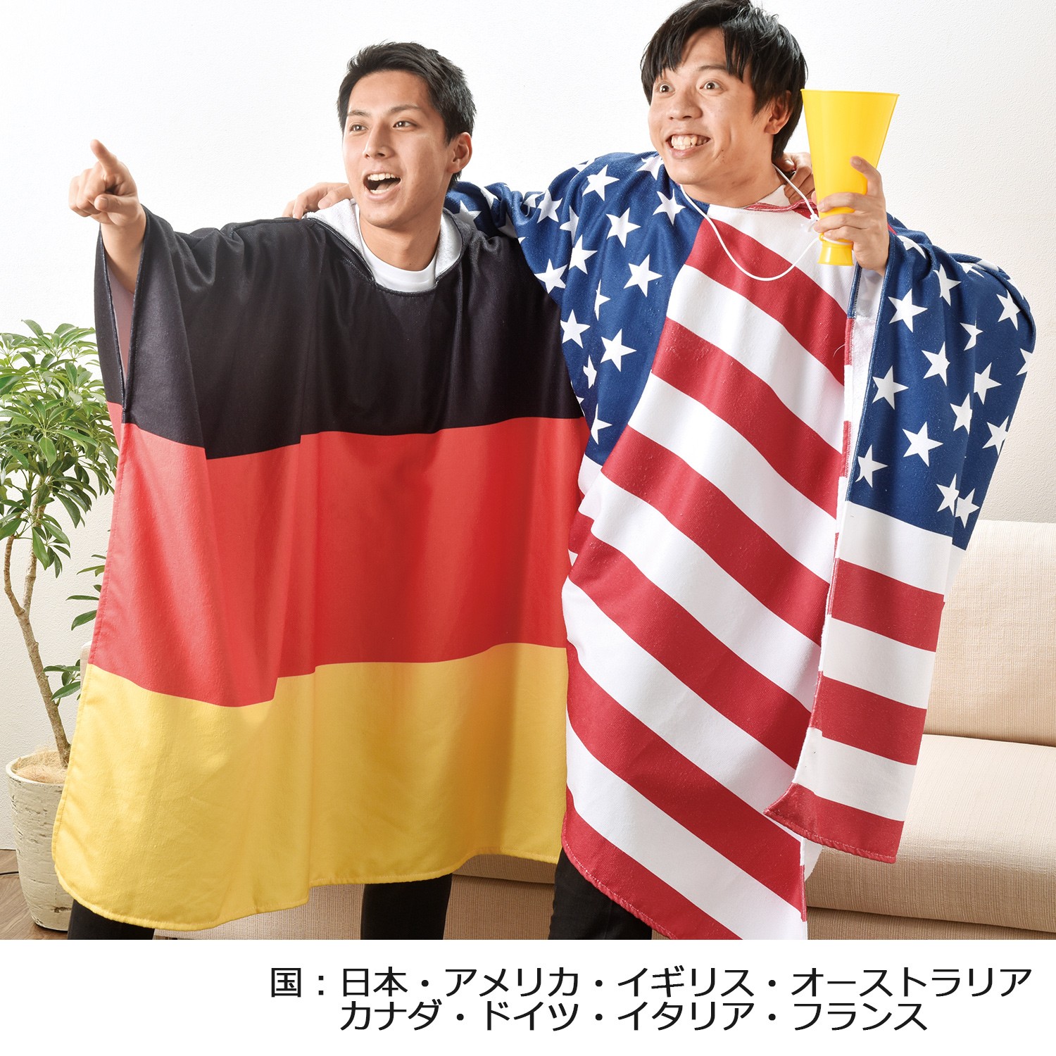 国旗タオル フード付きポンチョ 日本/アメリカ/イギリス
