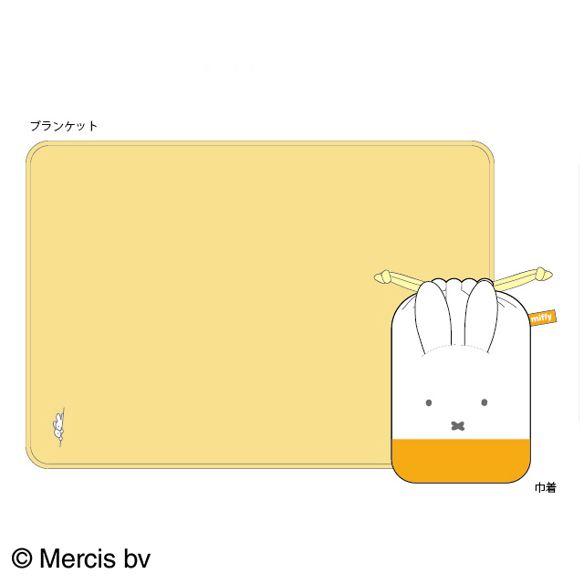 miffy ミッフィー ぽかぽかミッフィー マスコット巾着付きブランケット