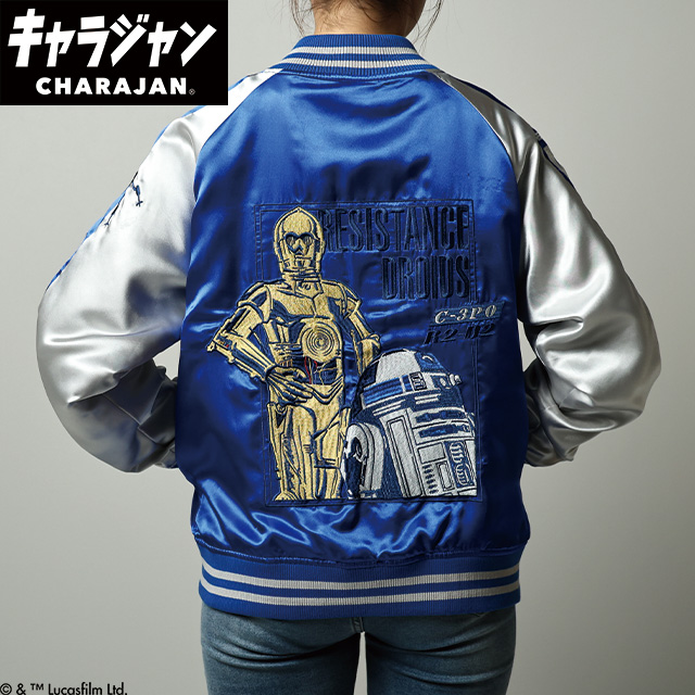 STAR WARS スター・ウォーズ シルバーユニバーズ スカジャン