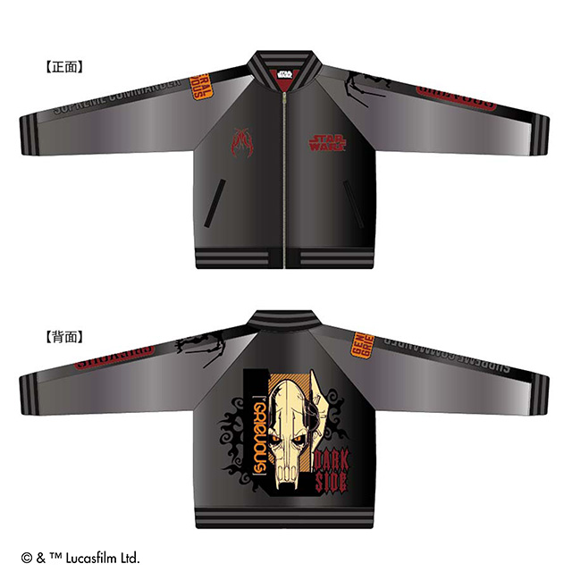 STAR WARS スター・ウォーズ シャドウブラック スカジャン(L)