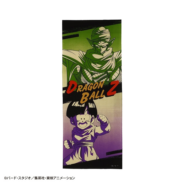 ドラゴンボールZ ワイルド_ピッコロ・悟飯 手ぬぐい
