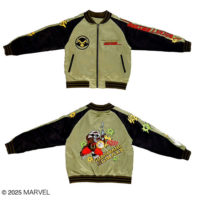 Marvel マーベル レーザーグリーン スカジャン(L)