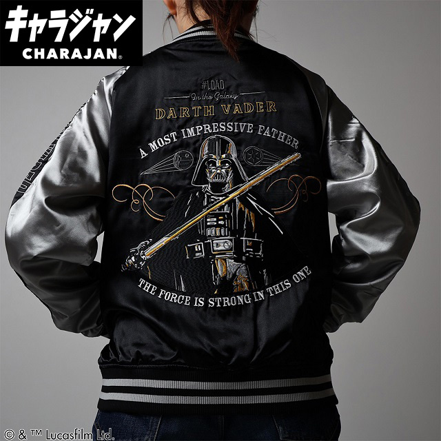 スターウォーズ スカジャン ダースベイダー ゴールドストロング