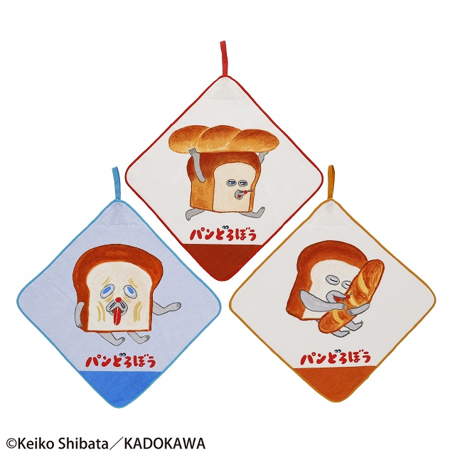 パンどろぼう パンどろぼう ループタオル 3枚組