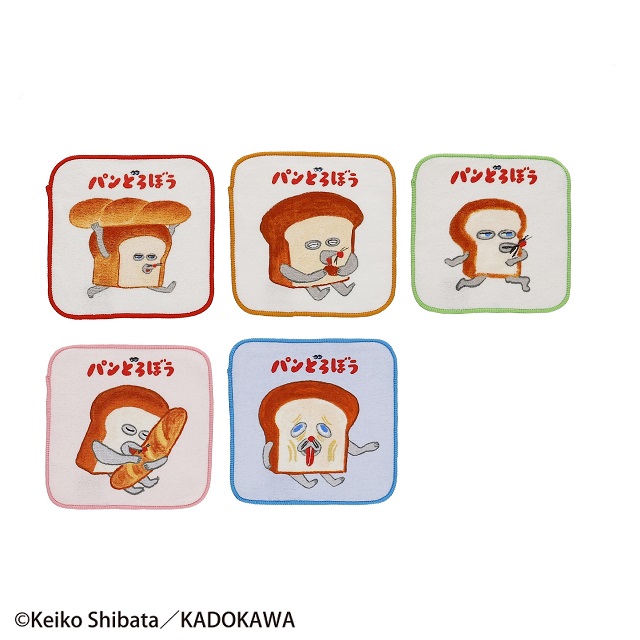 パンどろぼう パンどろぼう ミニタオル 5枚組