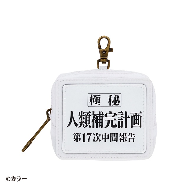エヴァンゲリオン 人類補完計画ポーチ ポーチ