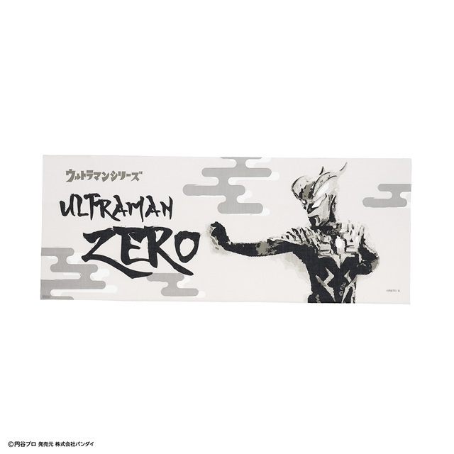 【ウルトラマンシリーズ】 水墨画風ウルトラマンゼロ 手ぬぐい