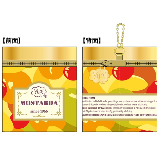 yup!／ヤップ モスタルダ ポーチ