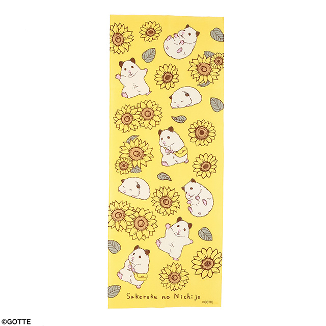 助六の日常 ひまわりがいっぱい 手ぬぐい