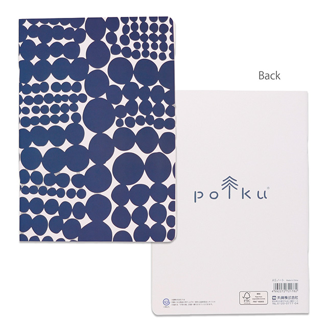 polku／ポルク ムスティッカ ノート