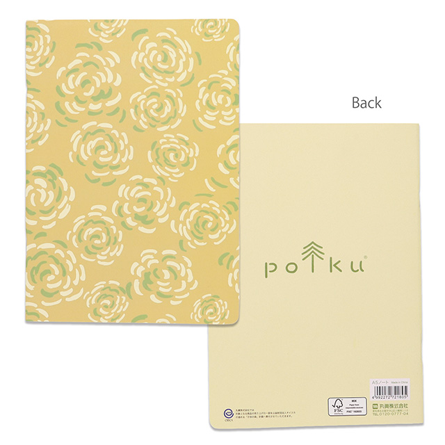 polku／ポルク クキンタ ノート