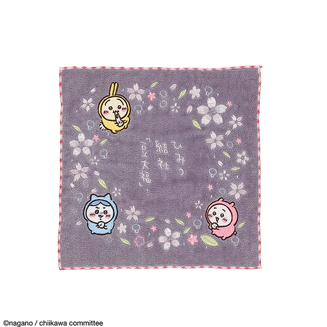 ちいかわ ひみつ結社 ミニタオル