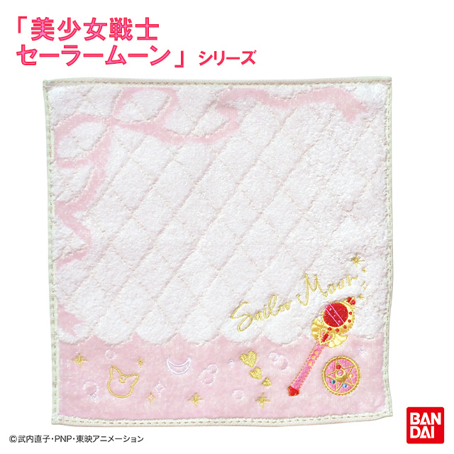美少女戦士セーラームーン シャーロット(セーラームーン) ミニタオル