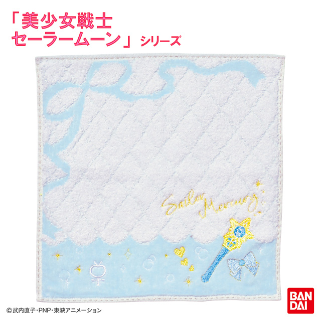 美少女戦士セーラームーン シャーロット(セーラーマーキュリー) ミニタオル