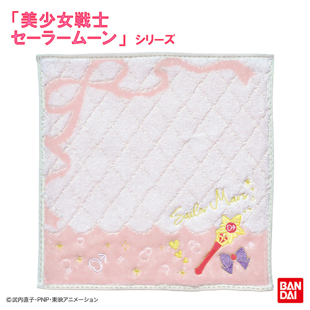 美少女戦士セーラームーン シャーロット(セーラーマーズ) ミニタオル