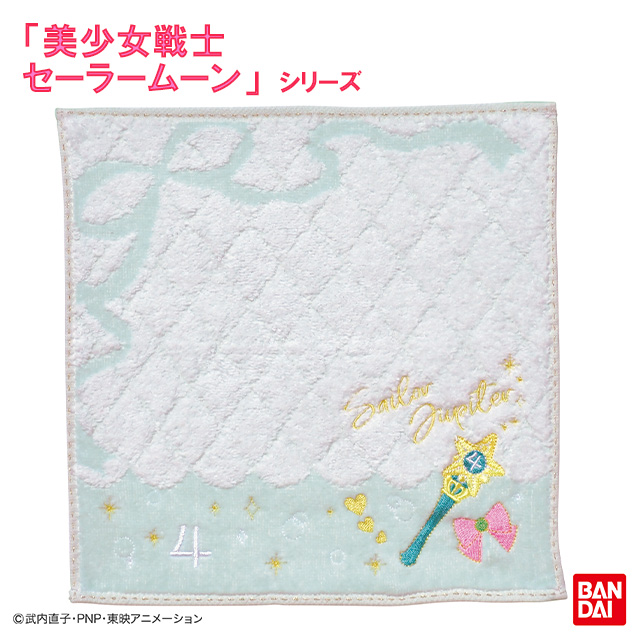 美少女戦士セーラームーン シャーロット(セーラージュピター) ミニタオル