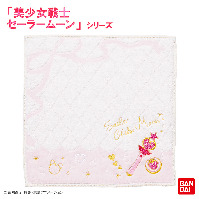 美少女戦士セーラームーン シャーロット(セーラーちびムーン) ミニタオル