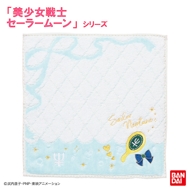 美少女戦士セーラームーン シャーロット(セーラーネプチューン) ミニタオル