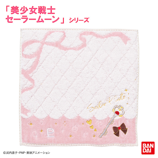 美少女戦士セーラームーン シャーロット(セーラープルート) ミニタオル