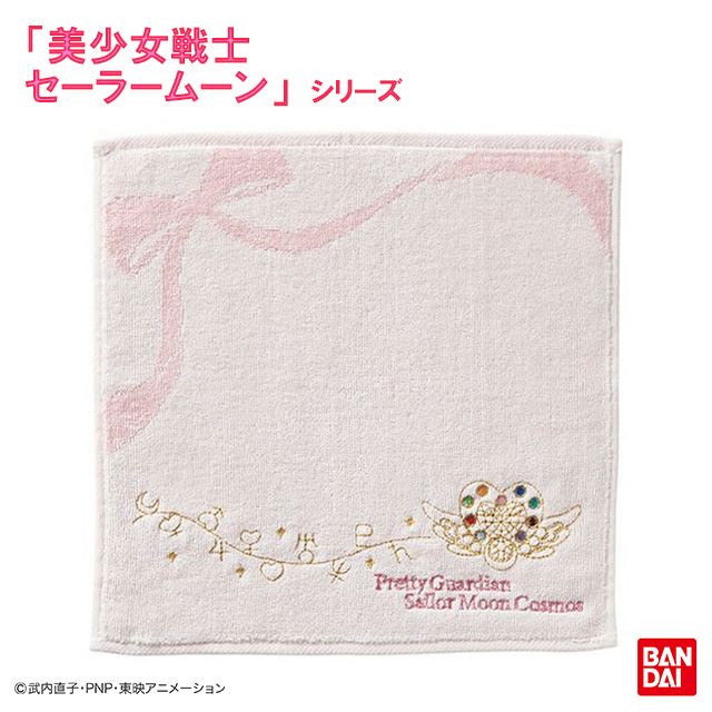 美少女戦士セーラームーン セーラームーンCosmos ミニタオル