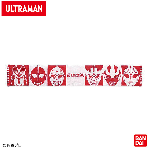 ウルトラマン ラインアップウルトラ マフラータオル