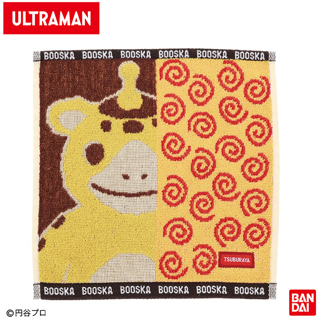 怪獣ブースカ ミニタオル