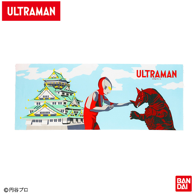 【ウルトラマンシリーズ】 怪獣殿下 手ぬぐい