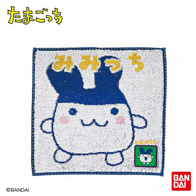 たまごっち みみっち ミニタオル