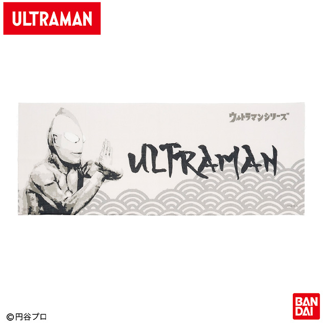 【ウルトラマンシリーズ】 水墨画風ウルトラマン 手ぬぐい