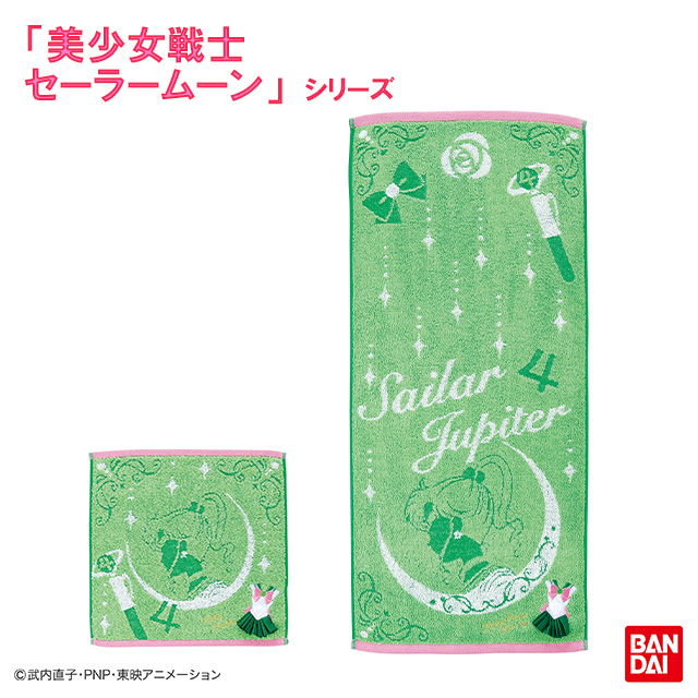 美少女戦士セーラームーン コスチューム(セーラージュピター) キャリー/フェイスタオル