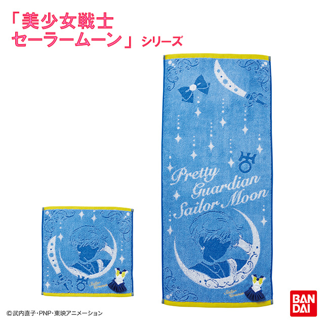 美少女戦士セーラームーン コスチューム（セーラーウラヌス） キャリー/フェイスタオル