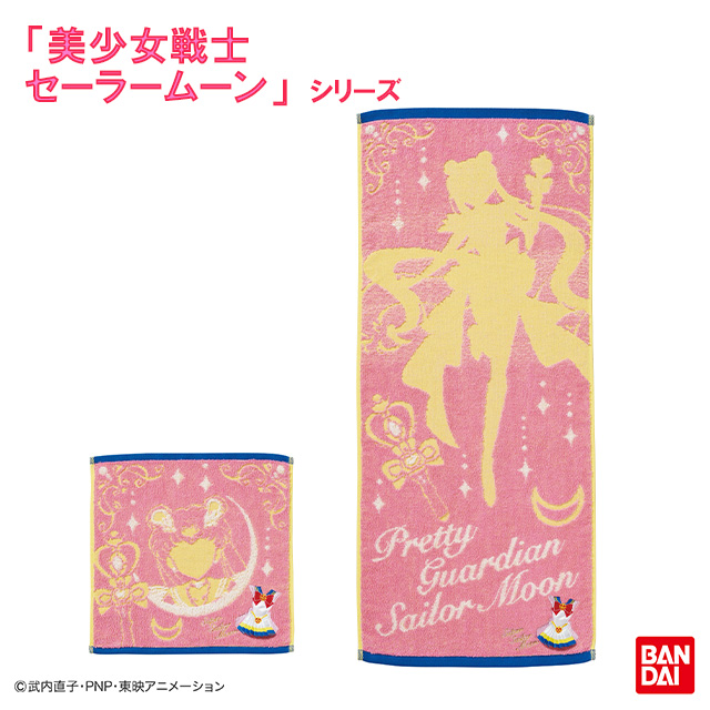 美少女戦士セーラームーン コスチューム（スーパーセーラームーン） キャリー/フェイスタオル
