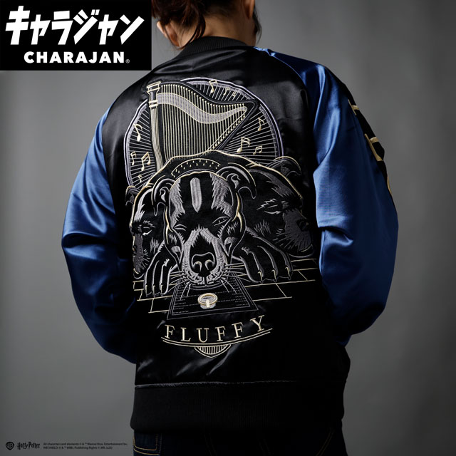 【キャラジャン】ハリー・ポッター ハリー・ポッターフラッフィー スカジャン(L)