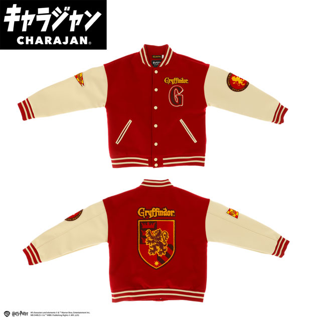 【キャラジャン】ハリー・ポッター グリフィンドール スタジャン(L)