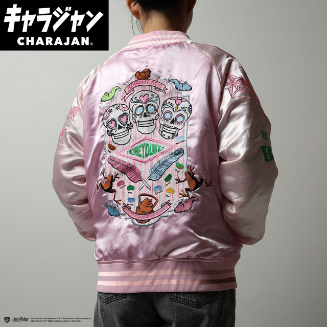 【キャラジャン】ハリー・ポッター ファンシーワイルド スカジャン(L)