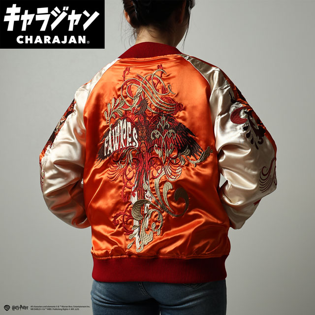 【キャラジャン】ハリー・ポッター 不死鳥 スカジャン(L)