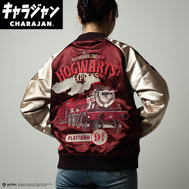 【キャラジャン】ハリー・ポッター プラットフォーム スカジャン(L)