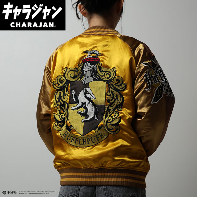 【キャラジャン】ハリー・ポッター ハッフルパフエンブレム スカジャン(L)