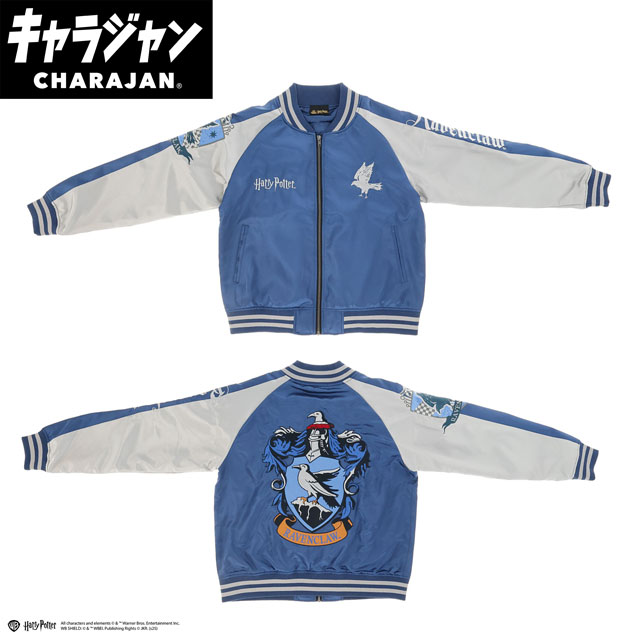 【キャラジャン】ハリー・ポッター レイブンクローエンブレム スカジャン(L)