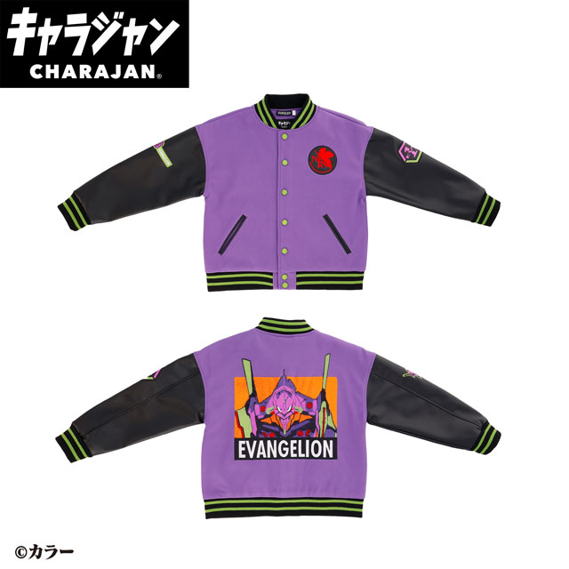 【キャラジャン】エヴァンゲリオン 初号機キャラジャン スタジャン(L)