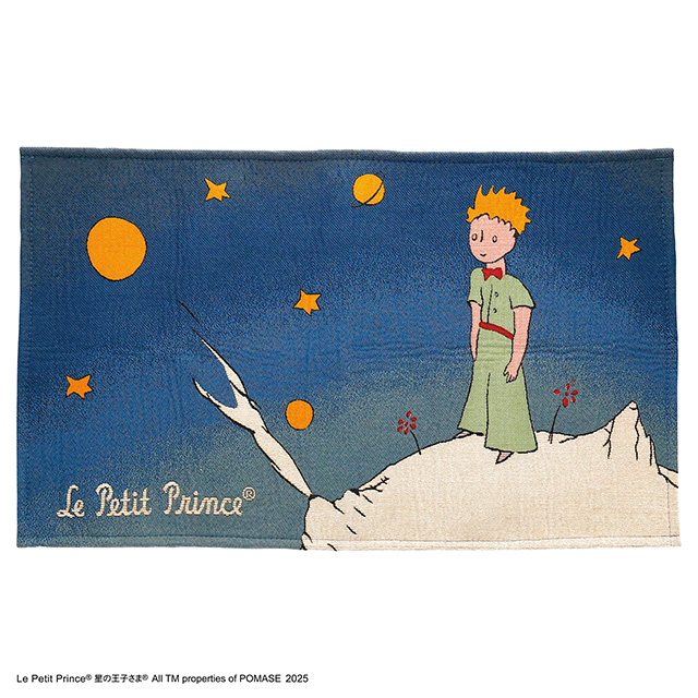 星の王子さま 星の王子さま ラグマット