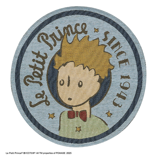 星の王子さま ラウンド王子さま ラグマット