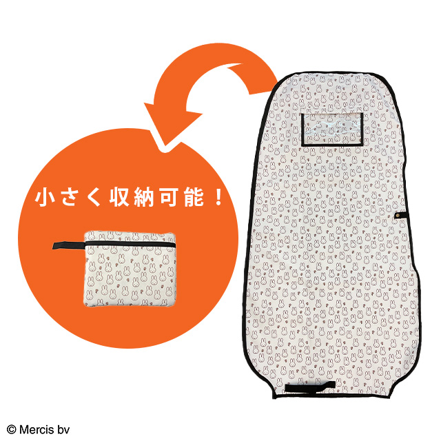 miffy ミッフィー ミッフィーゴルフ トラベルカバー