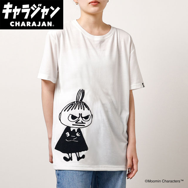 【キャラジャン】MOOMIN ムーミン ムーミン「ムスッとポーズTシャツ」 Tシャツ(M)/(L)/(3L)