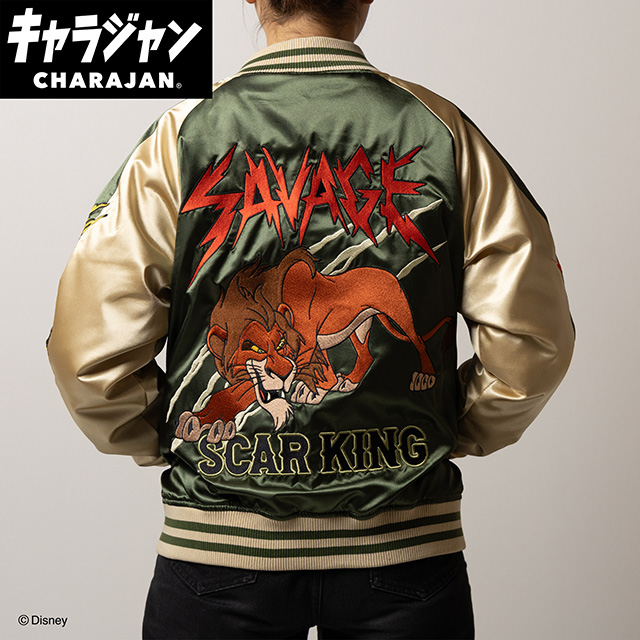 【キャラジャン】ディズニーヴィランズ フェアレスキング スカジャン(L)