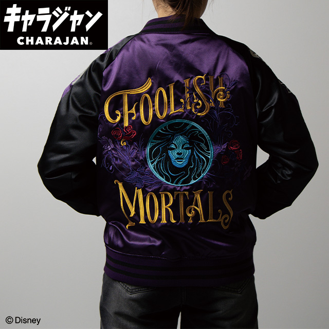 【キャラジャン】ホーンテッドマンション ファントムパープル スカジャン(L)