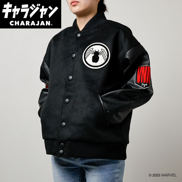 【キャラジャン】MARVEL マーベル ヴェノム ヴェノム「ヴェノム/スタジャン」 スタジャン(L)/(3L)/(5L)